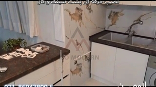 بین کابینت ماربل شیت