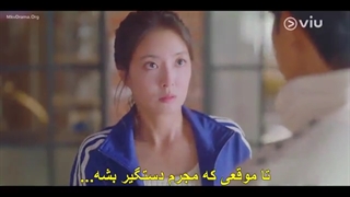 سریال کافه حقوق +قسمت4+ زیرنویس چسبیده