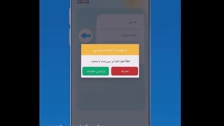 اموزش ثبت امضاالکترونیک برای دریافت وام20ملیونی