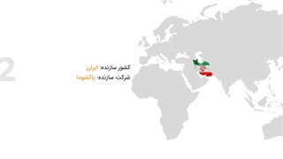 ماشین لباسشویی پاکشوما مدل TFi-94402 ظرفیت 9 کیلوگرم