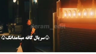 میکس کافه مینامدانگ