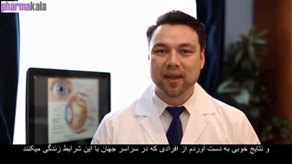 درمان عصب بینایی با طب سوزنی