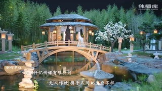 سریال چینی پیمان عشق قسمت ۱ با زیر نویس فارسی