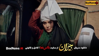 سریال جیران قسمت 1 تا ۲۴ و 25 کامل (تماشای جیران حسن فتحی اول تا بیست و پنج)