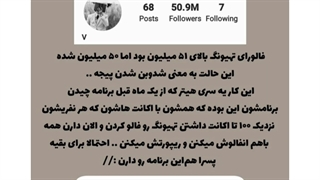 لطفا انجام بدین!