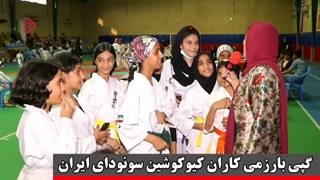 گزارش هروتا