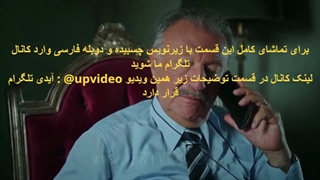 قسمت 48 سریال دختر پشت پنجره Camdaki Kiz با زیرنویس چسبیده رایگان