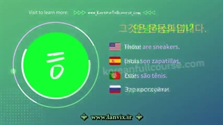 مکالمات تاپیک... عبارات کاربردی در زبان کره ای