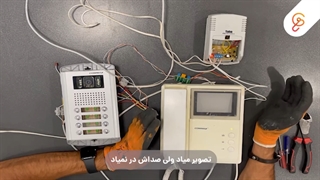 همه چیز در ارتباط با مشکلات تصویر و زنگ در آیفون تصویری کماکس