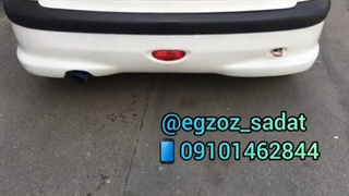 تست صدای 713 روی 206