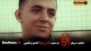 تماشای قسمت 20 یاغی قسمت 19 کامل (دانلود سریال یاغی قسمت جدید قانونی و حلال)