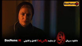 دانلود قسمت بیستم سریال یاغی کامل (تماشای فیلم ایرانی یاغی محمد کارت قسمت 1 تا 20 کامل)