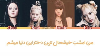 -Lyric : -The Happiest Girl +کپ