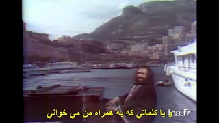 Can't say How Much I Love You_Demis Roussos زیرنویس فارسی