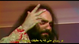 Forever And Ever _ Demis Roussos زیرنویس فارسی