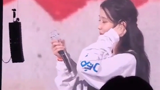 کنسرت جدید آیو