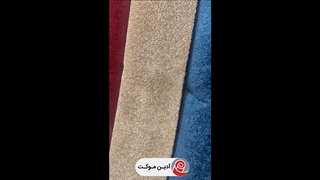 موکت تافتینگ تیانا ظریف مصور