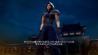 Crisis Core: Final Fantasy VII – Reunion New Gameplay Footage