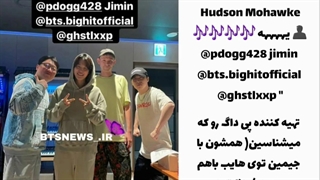 از بی تی اس چخبر؟