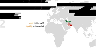 ماشین لباسشویی پاکشوما مدل TFU-84406 ظرفیت 8 کیلوگرم