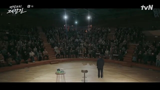 سریال جه گال مربی ذهن+قسمت1+ زیرنویس فارسی