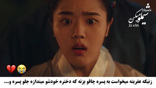 پیشنهادی:) سکانسی از سریال پونگ: روانپزشک چوسان با بازی کیم مین جه