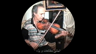 بداهه نوازی خصوصی سیاوش زندگانی در جمع بزرگان ادب و هنر ایران زمین