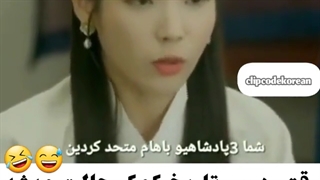 (میکس کره ای-کیدراما)