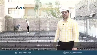 پروژه مسکونی خیابان کاوه اصفهان