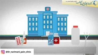 انیمیشن تزریق پی ار پی