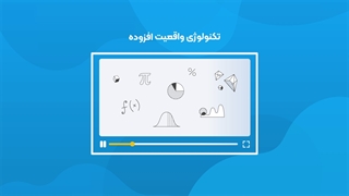 جدیدترین اپلیکیشن آموزشی برای دروس مدارس از اول تا دوازدهم