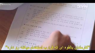 قسمت 2 سریال کافه حقوق با زیرنویس فارسی چسبیده The Law Cafe 2022  با بازی لی سونگی، لی سه یونگ و کیم سول گی