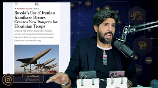 140106258: فرمانده اوکراینی، در یک هفته اخیر پهپادهای ایران ما را زمین گیر کردند و ورق جنگ را برگرداندن.