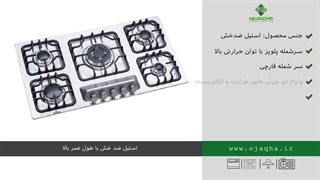 خرید اجاق گاز رومیزی استیل