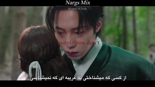 میکس عاشقانه و غمگین سریال کیمیای روح(alchemy of Souls FMV)