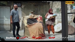 فیلم اتومبیل سحر قریشی مهدی کوشکی ارسلا ن قاسمی اکبر عبدی (فیلم ایرانی جدید)