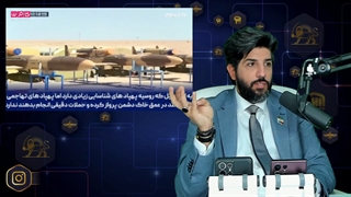 شبکه کره‌جنوبی: پهپادهای ایران با کیفیت ترینها هستند و انتظار میرود سرنوشت جنگ اوکراین را عوض کنند.