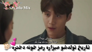 لعنتیییییییییی:)) سکانسی از سریال دهکده ساحلی چاچاچا