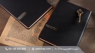 سال نامه وزیری جراحی پف زیر چشم