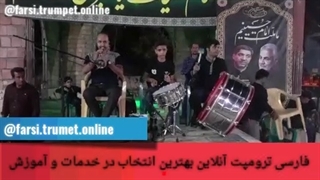 مارش پایانی عبدالرضا سلجوقی نژاد نخستین سوگواره تعزیه گلباف استان کرمان شهریورماه 1401