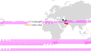 ماشین لباسشویی پاکشوما مدل WFU-74201 ظرفیت 7 کیلوگرم