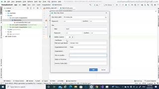 اندروید - تولید APK