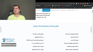 رازهای موفقیت در آموزش شنا ، تمرین شنا و هواگیری شنا