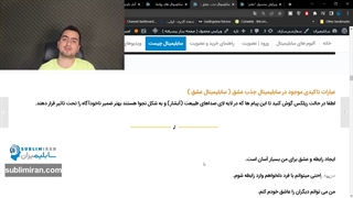 فرکانس عشق چیست | معرفی سابلیمینال جذب عشق | مفهوم درست و کاربردی