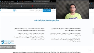 درمان کمال گرایی منفی با قدرت ضمیر ناخودآگاه | و جملات تاکیدی رهایی از کمال طلبی