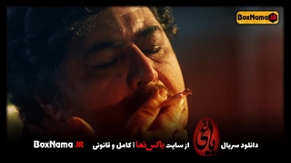 دانلود سریال یاغی (سریال یاغی قسمت بیستم 20 فیلم ایرانی یاغی) جاوید و ابرا