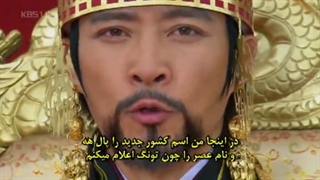 شاه ته جویونگ قسمت #صد و سی دوم132# زیرنویس چسبیده(یکی از شاهکار های سینمای کره)
