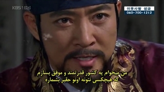 شاه ته جویونگ قسمت #صد و سی چهارم134# زیرنویس چسبیده(یکی از شاهکار های سینمای کره)