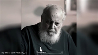 آری. تو همیشه راست میگفتی...