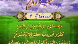 اثبات قرآنی ولایت امام علی (ع) در غدیرخم